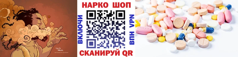 Где купить наркотики Горняк Галлюциногенные грибы АМФ blacksprut ссылка НБОМе МЕФ ГАШИШ Метадон