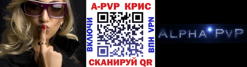 blacksprut ССЫЛКА  Горняк  Альфа ПВП крисы CK 