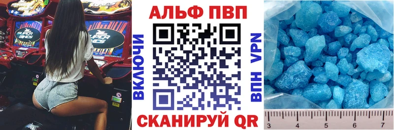 APVP СК КРИС Горняк