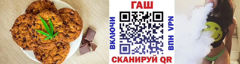 Canna-Cookies марихуана  MEGA зеркало  Горняк 