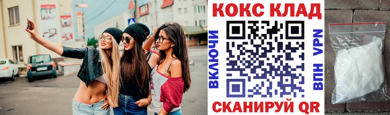 где купить наркотик  Горняк  Cocaine Перу 