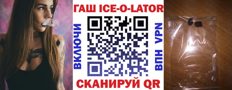 закладка  гидра онион  ГАШИШ убойный  Горняк 
