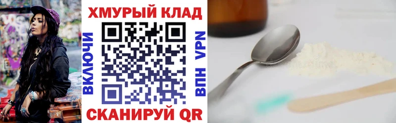 гидра ссылка  Горняк  ГЕРОИН VHQ 