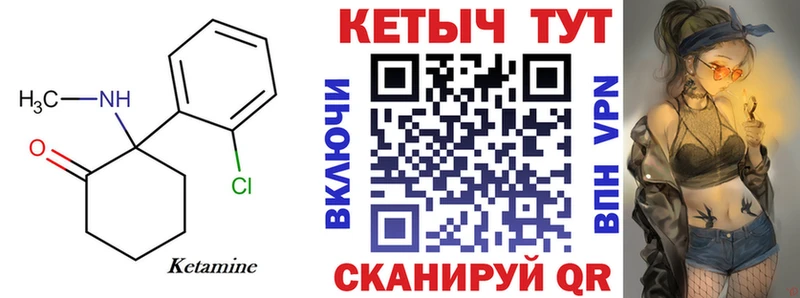 OMG вход  где можно купить   Горняк  даркнет клад  КЕТАМИН VHQ 