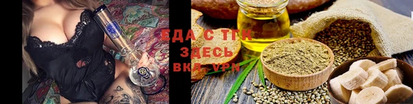 MDMA Богданович