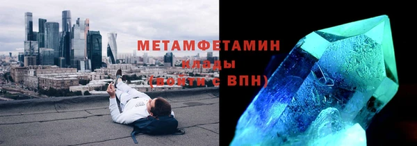 прущий лед Беломорск