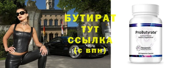 первитин Белокуриха