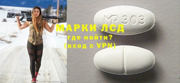 первитин Белокуриха