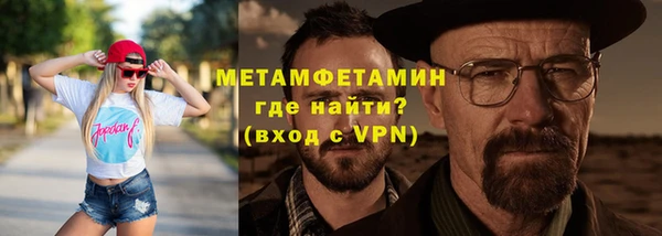первитин Ступино