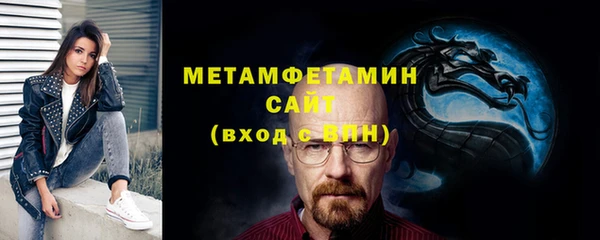 первитин Белокуриха