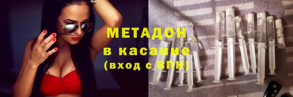 герыч Богородск