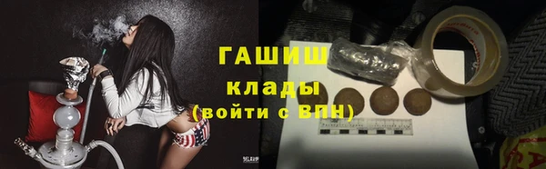 первитин Белокуриха