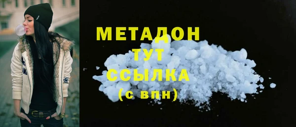 первитин Белокуриха