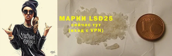 2c-b Струнино