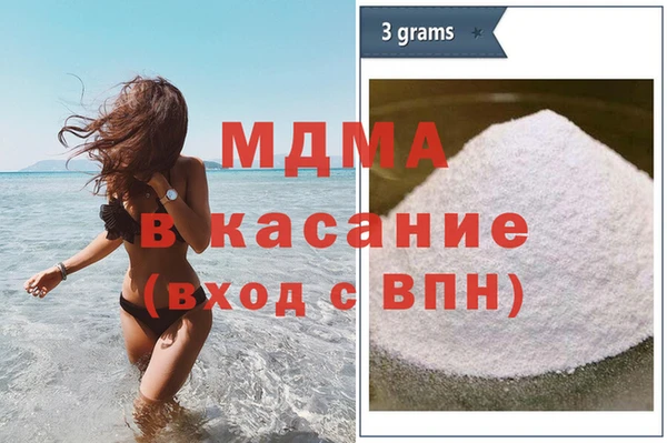 первитин Белокуриха