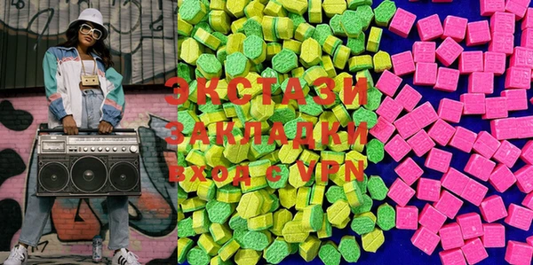 первитин Белокуриха