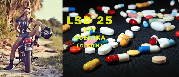 ECSTASY Белоозёрский