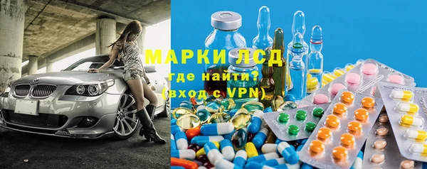 первитин Белокуриха