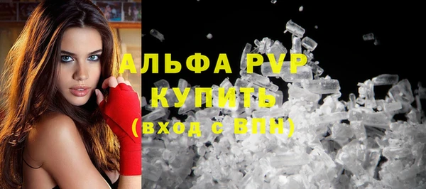 первитин Белокуриха