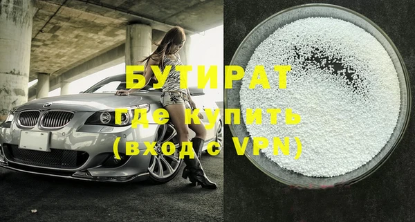 ECSTASY Белоозёрский