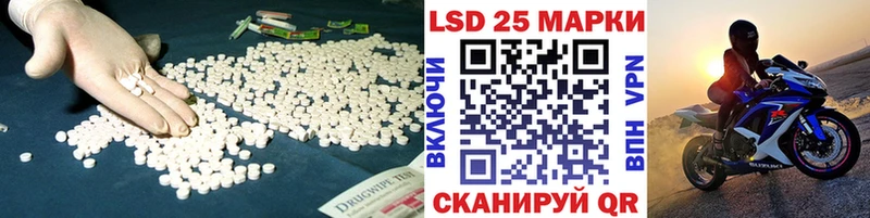 наркота  Горняк  LSD-25 экстази кислота 