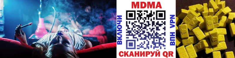 цена   Горняк  MDMA молли 