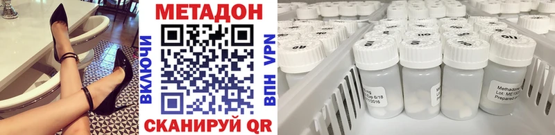 Метадон мёд  Горняк 