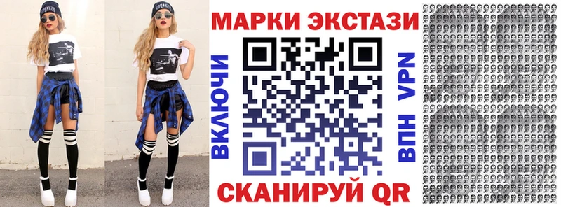 Марки 25I-NBOMe 1,8мг  закладка  Горняк 