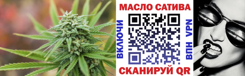 ТГК концентрат  купить наркотики сайты  Горняк 