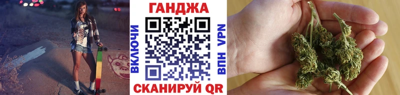 дарнет шоп  Горняк  Каннабис Ganja 